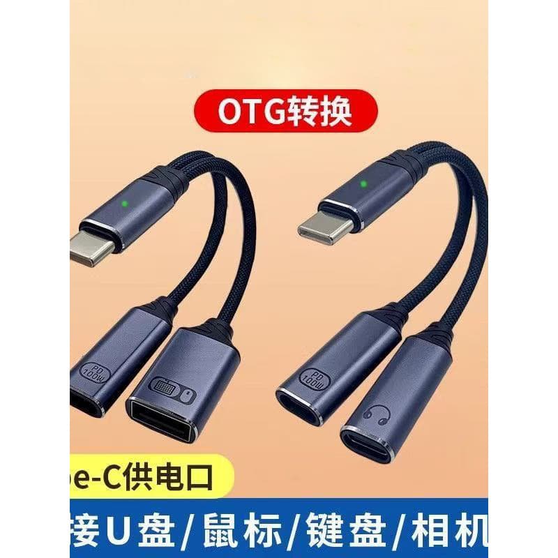 Adaptador OTG typec One para dois telefones Tablet com tiro em tempo Real PD100W cabeça de fonte de alimentação