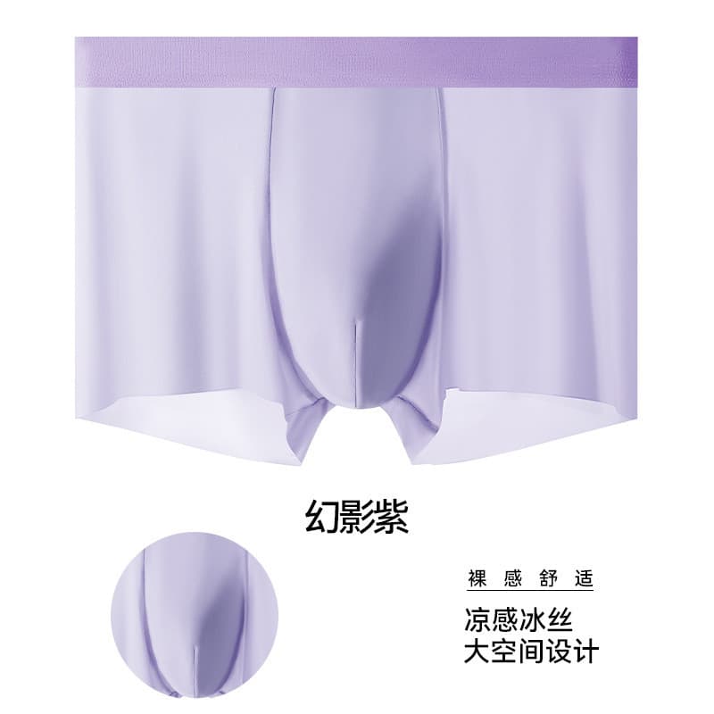 Popular deste ano ~ roupa interior de seda gelo boxer masculino virilha fina respirável sem costura boxer Plus Size meni