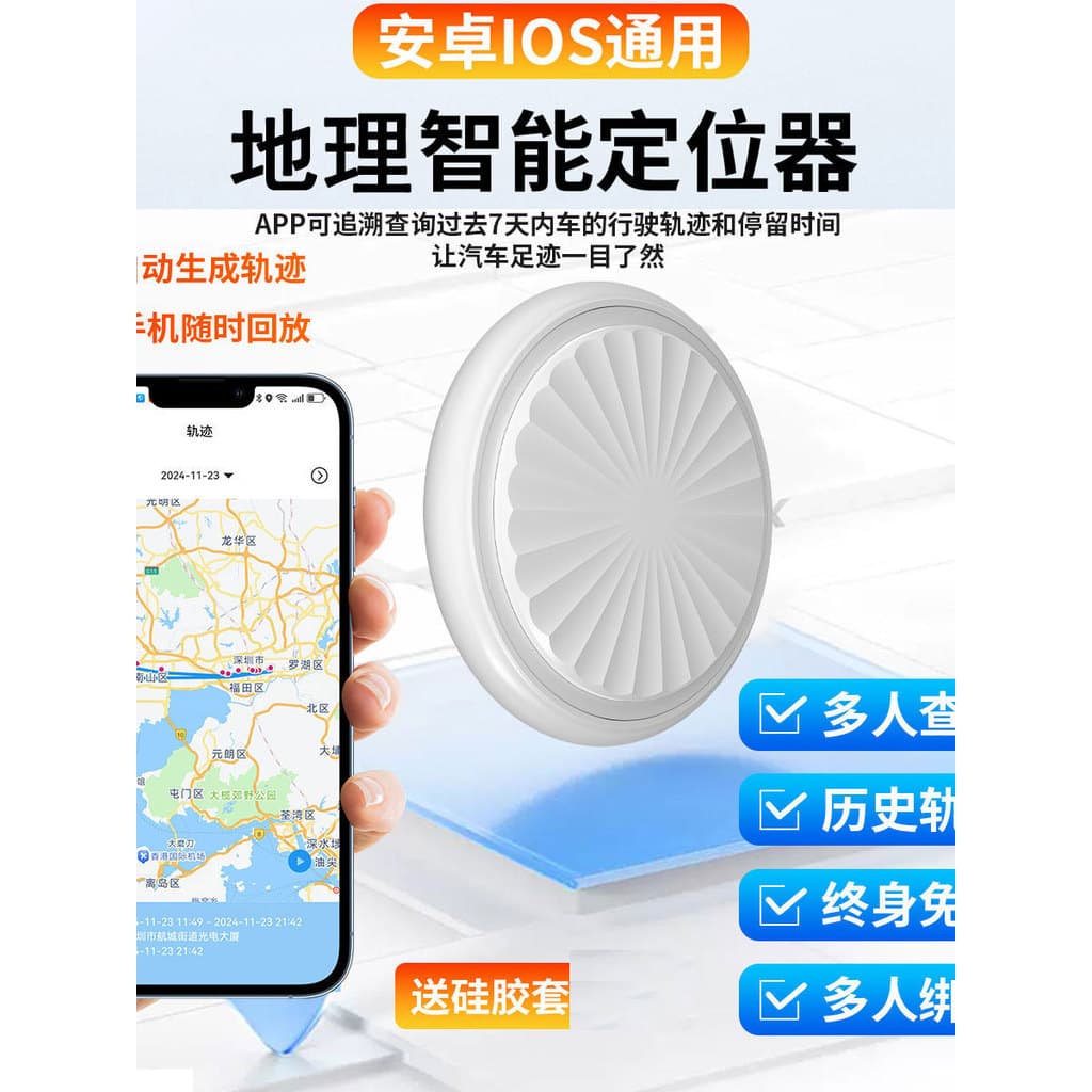 Android Hongmeng ios Universal Adequado para Apple Android Phone Geografia Localizador preciso Crianças idosas Pet Anti-