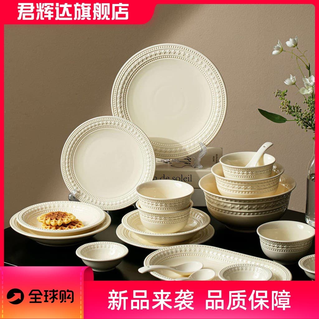 Pratos de cerâmica em relevo francês combinação Underglaze cor de alto valor tigela de arroz doméstico prato de jantar p