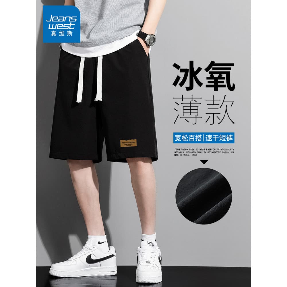 Real Ves Shorts masculino verão novo estilo exterior usar seda gelo estilo fino cinco pontos esportes Casual solto de se