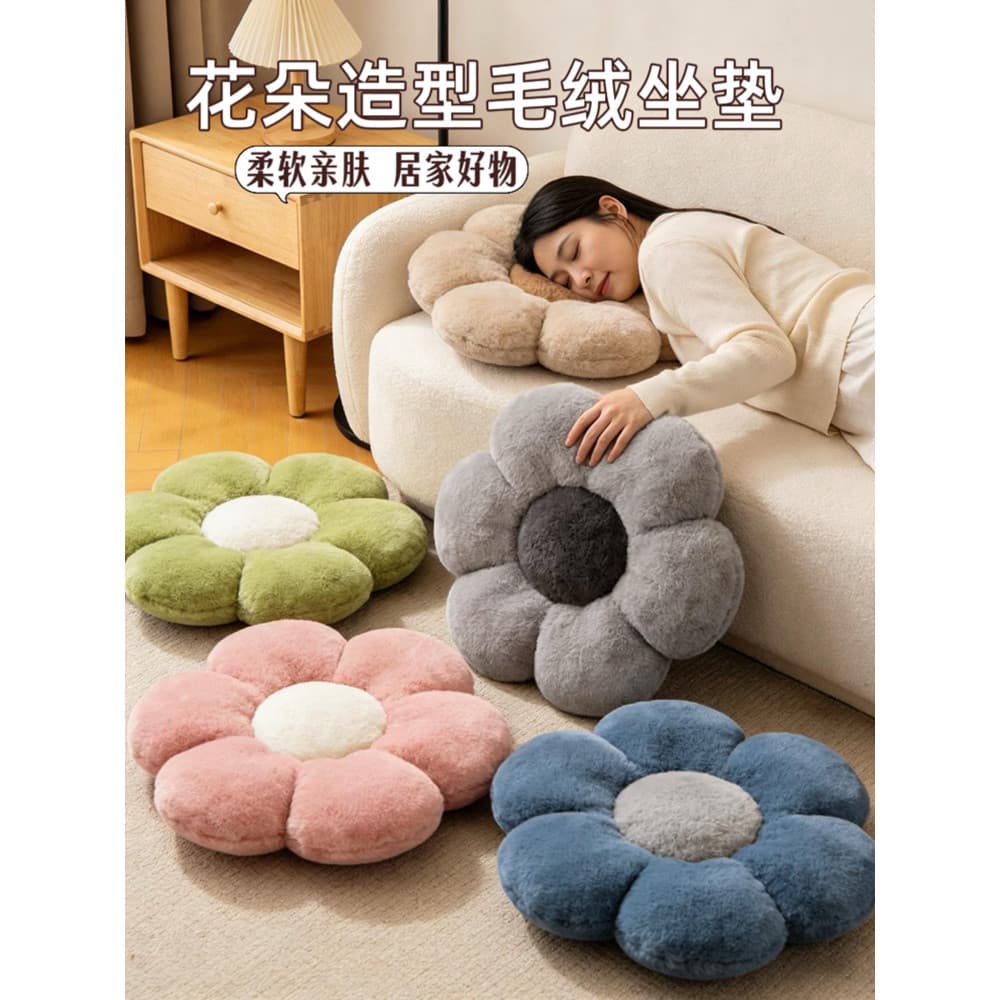 Almofada em forma de flor almofada de pelúcia doméstica macia pele-amigável cadeira almofada estilo feminino assento de