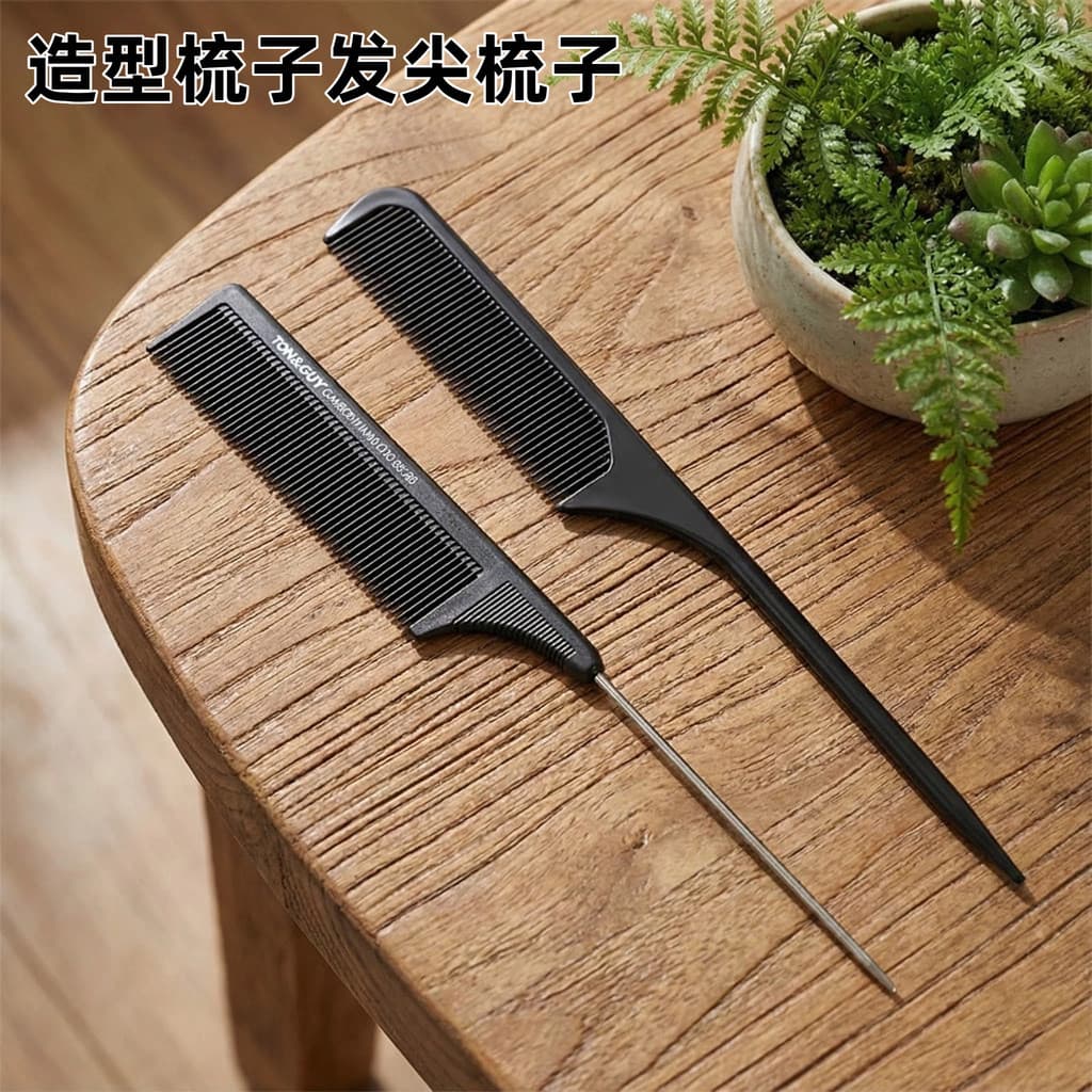 Pente de estilo de cabelo apontado pente de colheita placa de cabelo pente de escovação de cabelo Anti-estático corte de