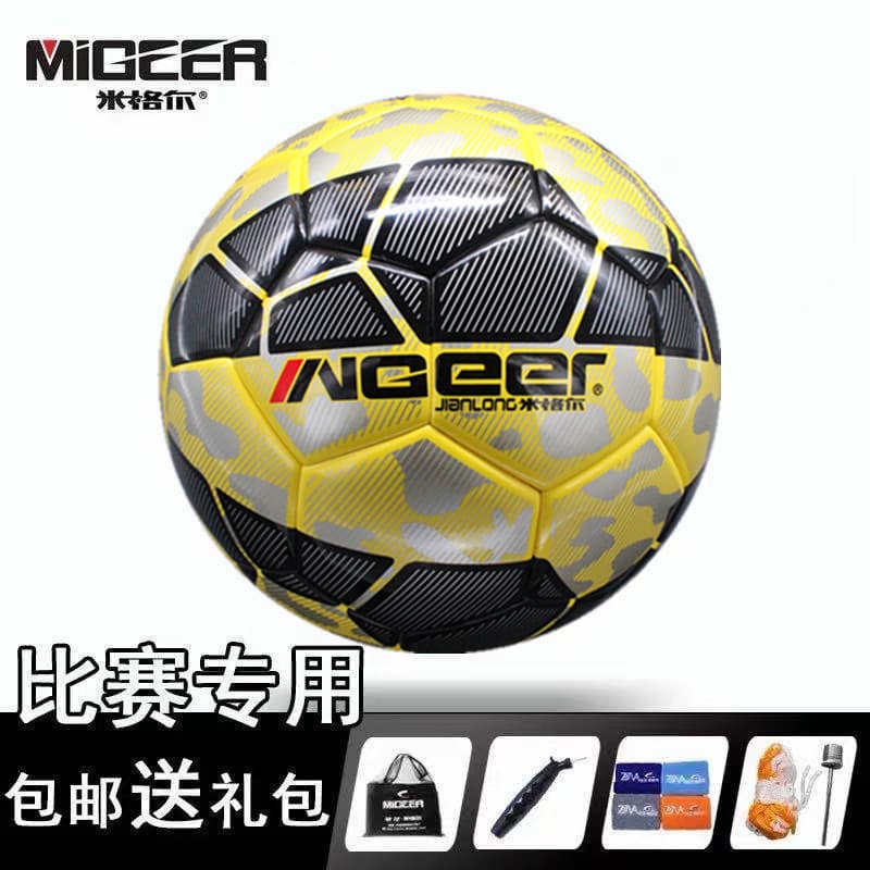 Migel Futebol MFD01 Pinball Baixo No. Bola de jogo especial para treinamento adulto de cinco jogadores interno para 4 jo