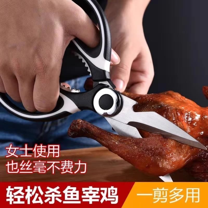 Tesoura de cozinha de aço inoxidável Tesoura forte de osso de frango Tesoura de alimentos Multifuncional Afiada Corte de