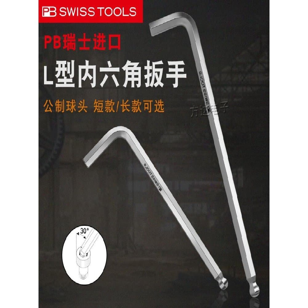 Chave Allen de cabeça esférica estendida única métrica importada suíça PB 1.5 2 2.5 3 4 5 6 8 10mm
