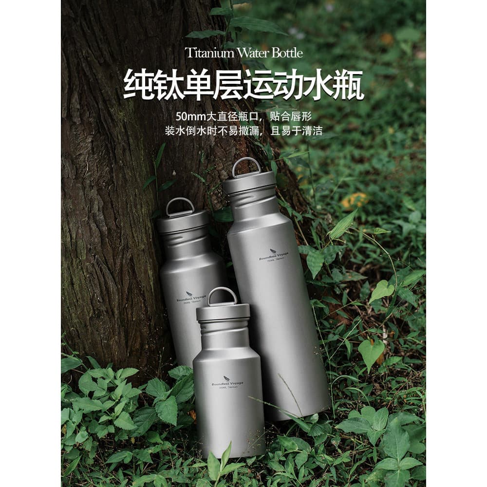 Biwei Pure Titanium Garrafa de água para esportes ao ar livre Garrafa de água portátil para ciclismo Garrafa de montanhi