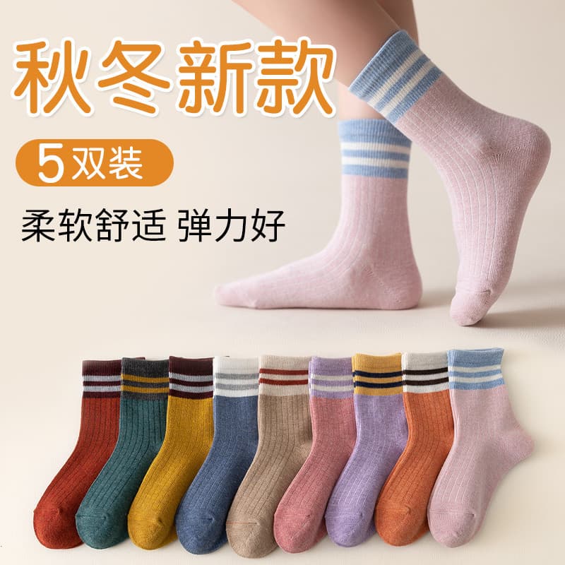 Crianças meias meninas primavera outono meias de algodão puro fino Mid-Tube meias coloridas meninos versão coreana moda