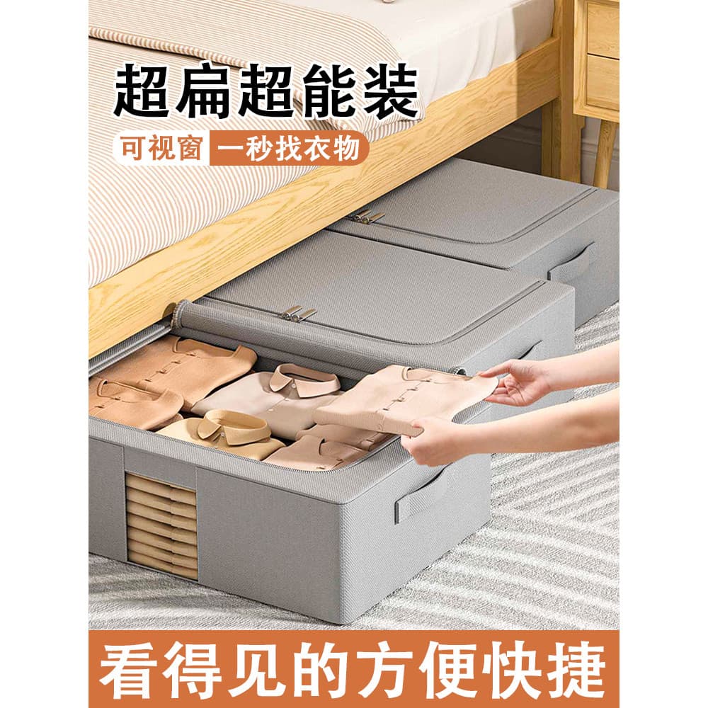 Caixa de armazenamento de cama guarda-roupa doméstico dobrável caixa de armazenamento de grande capacidade roupas colcha