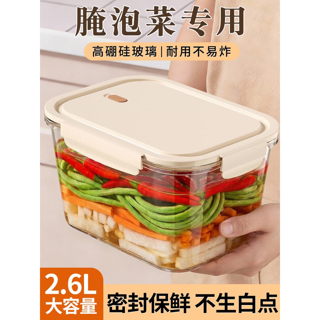 Kimchi jar caixa de vidro fresco com tampa kimchi caixa especial em conserva repolho picante caixa selada casa kimchi ja
