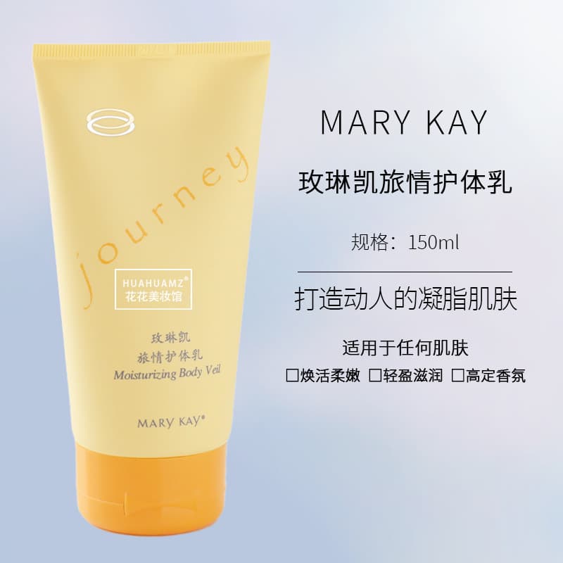 Mei Linkai Loção Corporal de Viagem Maquiagem Oficial Fragrância Genuína Loção Corporal Hidratante Corporal Hidratante H
