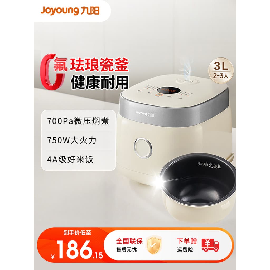 Joyoung 0 Fluoro Esmalte Porcelana Chaleira Panela de Arroz Doméstica 3 Litros Panela de Arroz Multifuncional Lenha Arro