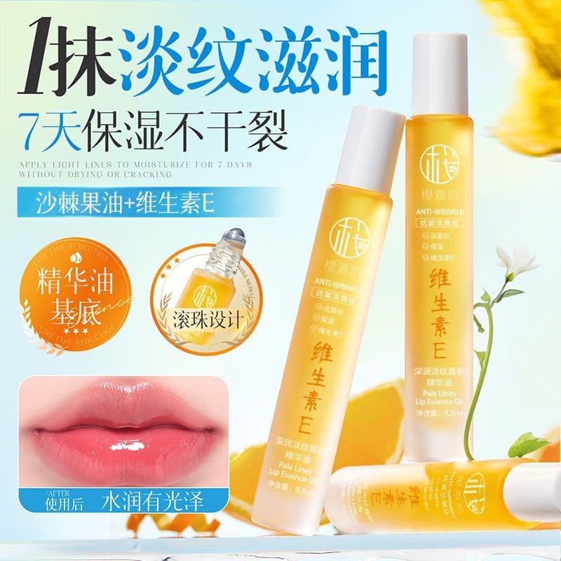 O sérum labial de vitamina E hidrata profundamente, reduz as linhas dos lábios e previne o ressecamento e as rachaduras.