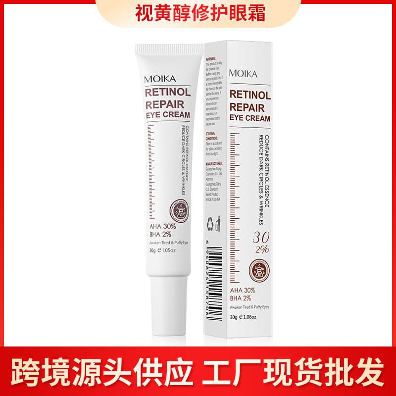 Creme Redutor De Manchas , Para Olhos Reparador De Retinol Pro-Xylane , Levanta E Aperta A Pele Ao Redor Dos
