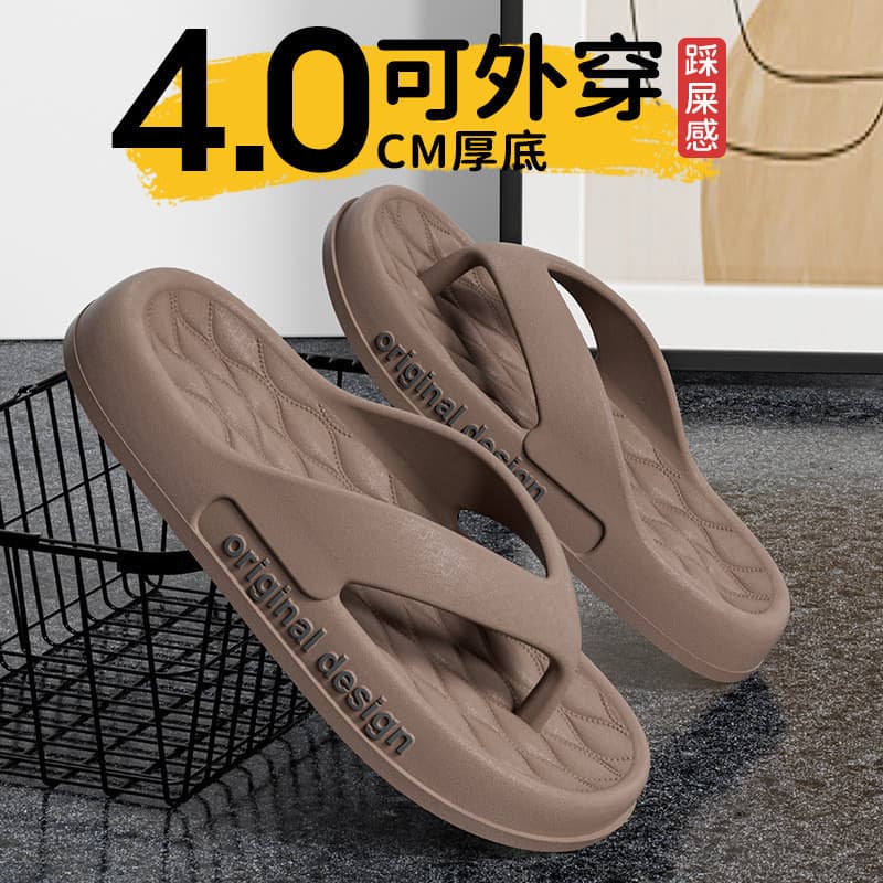Chinelos estilo masculino merda-pisando sapatos de praia ao ar livre usar na moda leve chinelos mudos uso doméstico#现货人字