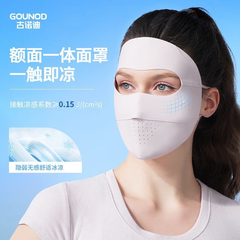 GOUNOD máscara protetora solar rosto cheio proteção ultravioleta rosto feminino Gini condução ciclismo máscara de seda g