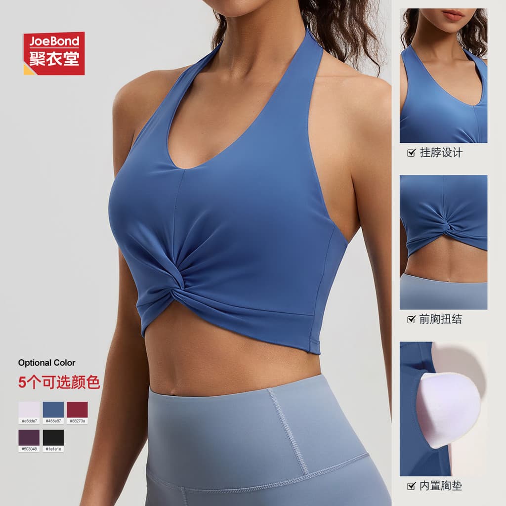 Halter Back Sports Underwear Duplo Brocado Respirável Almofada de Peito Destacável Colete de Yoga