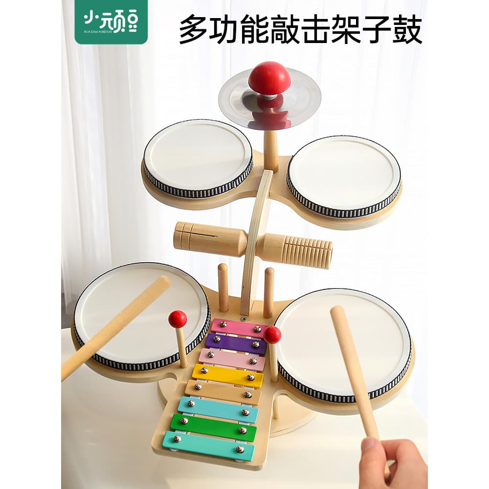 Rack tambor brinquedos infantis instrumento de percussão tambor de percussão iniciantes 2 anos de idade 3 bebê infantil
