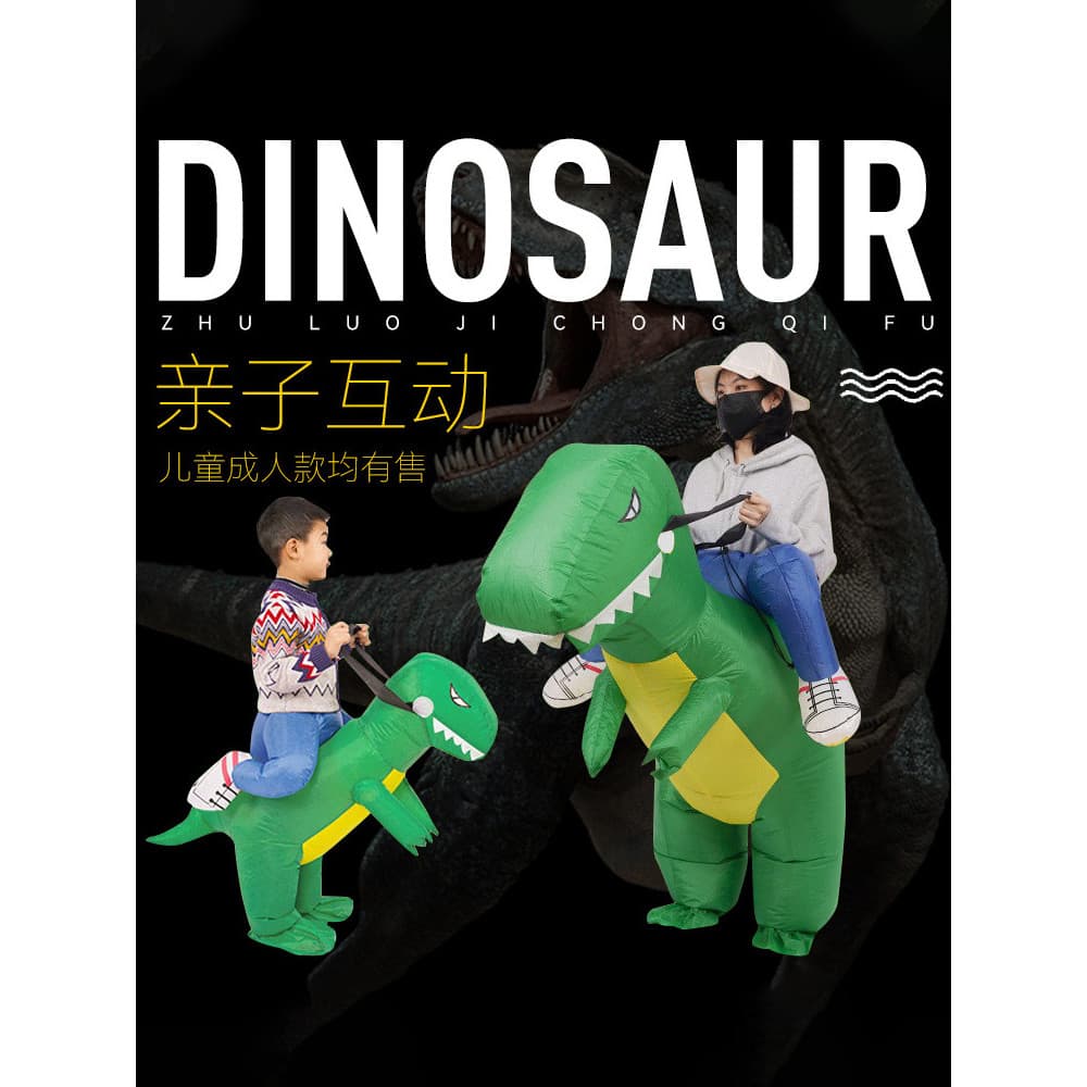 [Venda quente] Fantasia de dinossauro para crianças, boneca engraçada para performance de jardim de infância de Hallowee