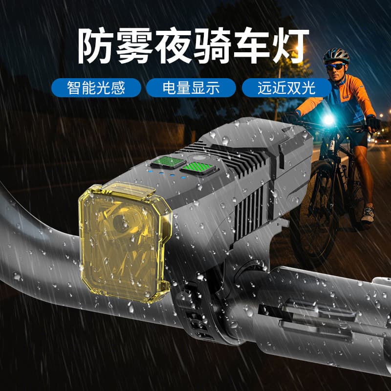 Multifuncional ao ar livre Display elétrico bicicleta luz distância perto dupla fonte de luz ciclismo luz Multi-estágio