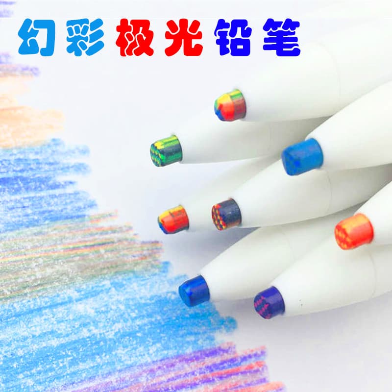 Lápis de cor mágico para estudantes, crianças, pintura artística, afiação gratuita, lápis mecânico, um curso, multicolor