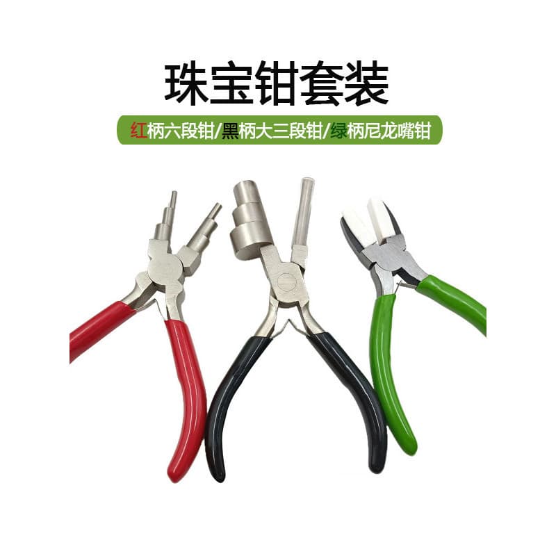 Alicate multifuncional enrolamento estilo alicate diy mão-combinado cabeça grande alicate de três segmentos alicate de s