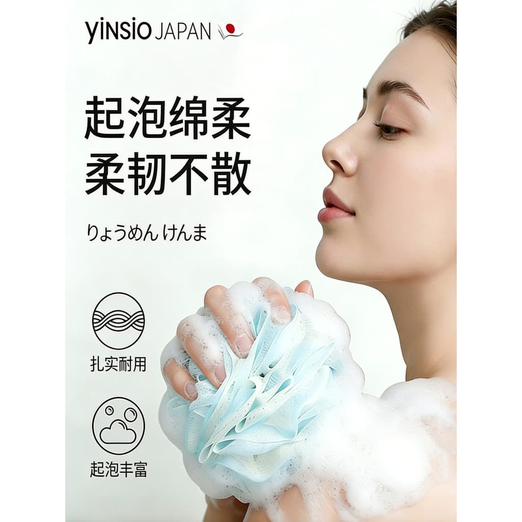 Japonês yinsio bola de banho High-End não-solto Super macio bola de banho senhoras especial banho flor bola bolha banho
