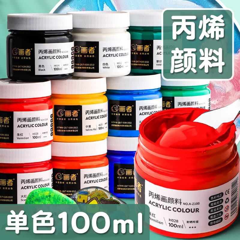 Tinta acrílica de garrafa única de grande capacidade 100ml Pintura de parede dedicada Pintura de garrafa grande Branco P