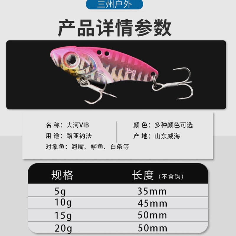 Isca de Pesca Metálica Dahe VIB, Isca Falsa Rattlesnake, Isca Dura para Pesca de Bass V8NF