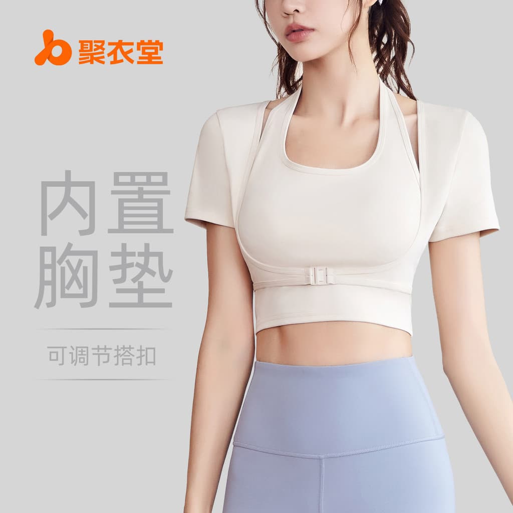Juyitang sutiã sem desgaste roupas de Fitness Halter pescoço roupas de Yoga de manga curta topos magros esportes de mang
