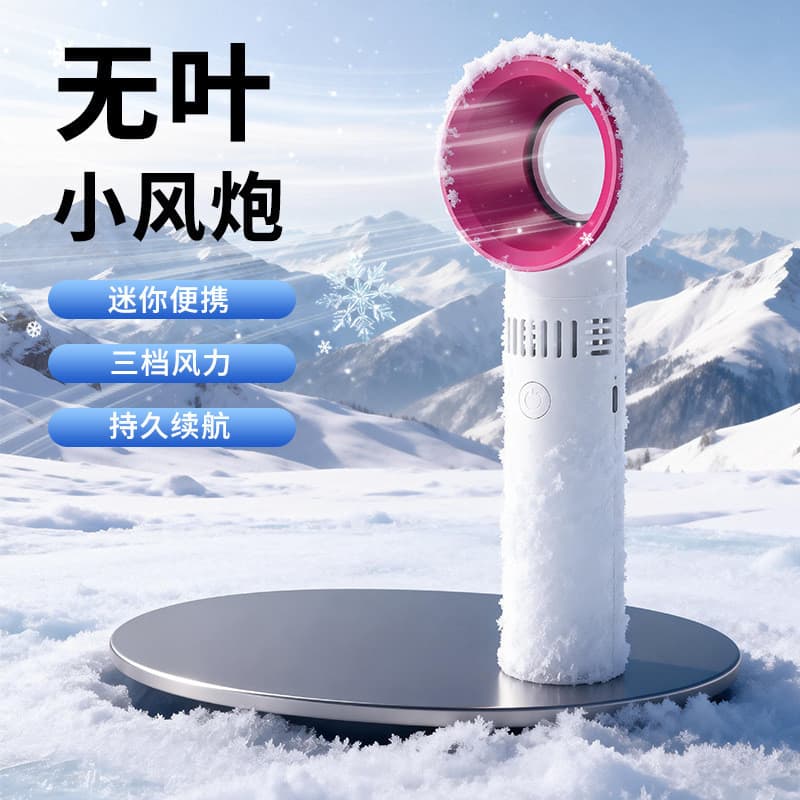 [Novo produto] Ventilador pequeno portátil Ventilador elétrico violento Resfriamento portátil Mini USB Desktop