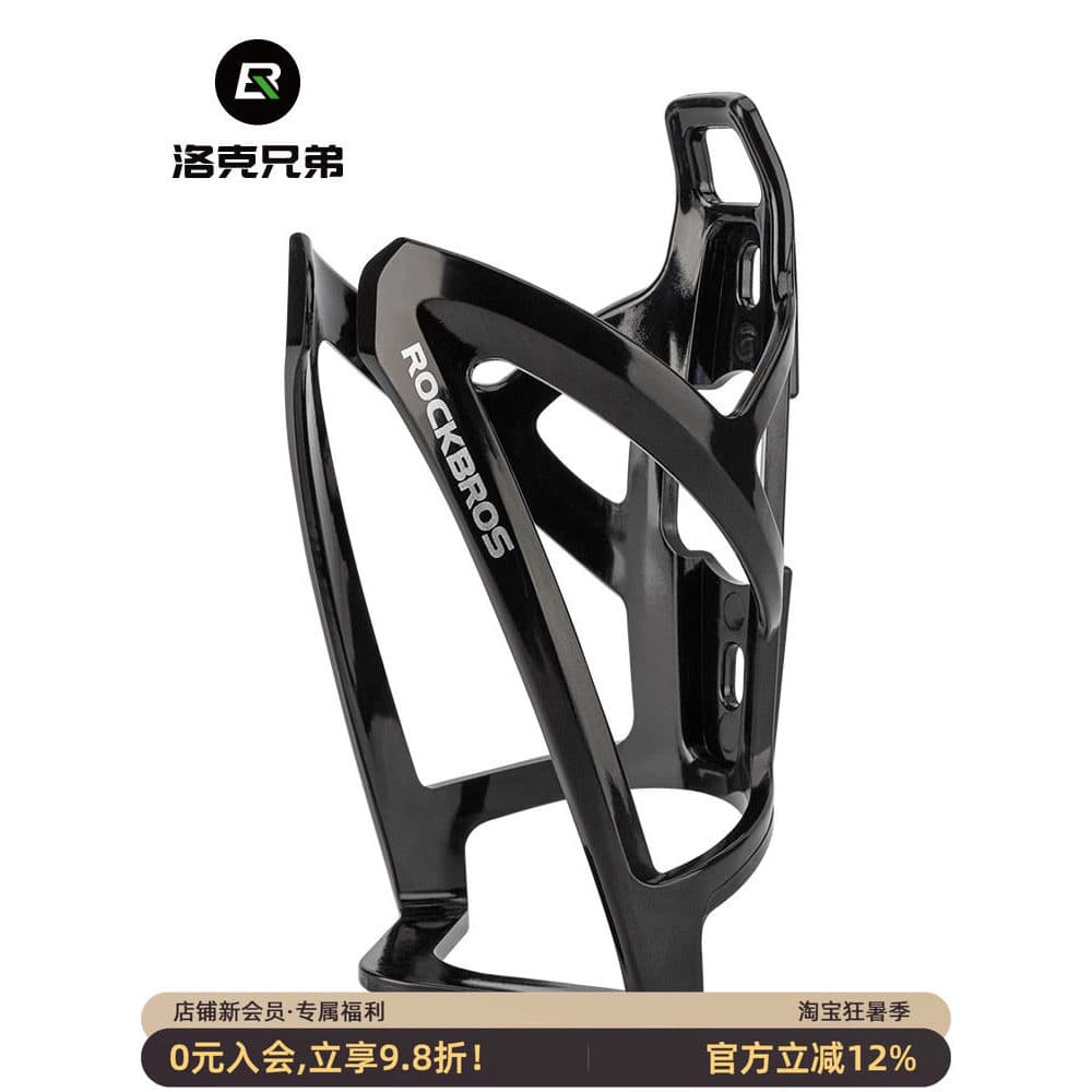 Rock irmãos bicicleta garrafa de água gaiola colorida estrada Mountain bike suporte copo água ciclismo suporte equipamen
