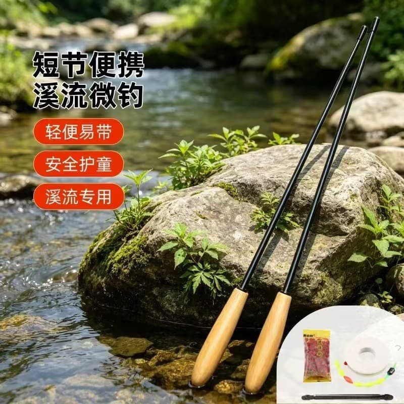 Conjunto de vara de pesca pequena conjunto de vara de pesca infantil Ultra-curta Mini Micro de fluxo vara de pesca