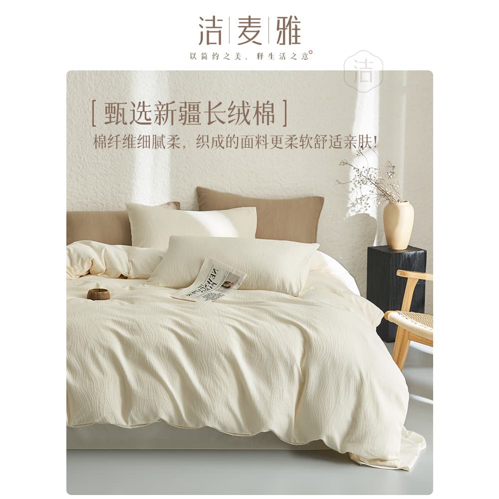 100 Xinjiang conjunto de quatro peças de algodão de fibra longa puro algodão Jacquard simples lençol colcha capa de cama