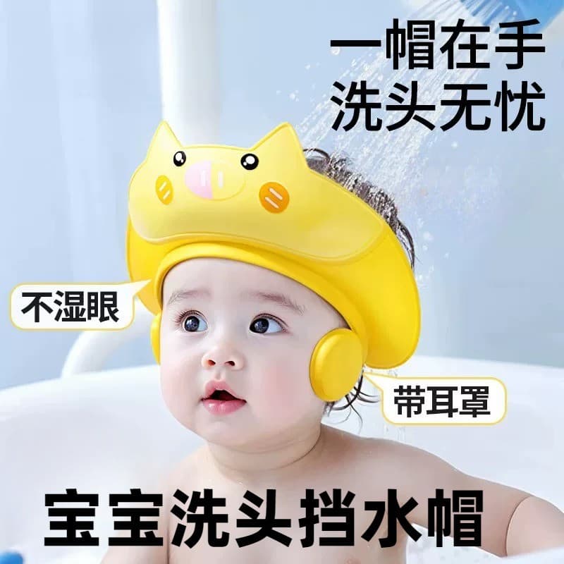 Shampoo para bebês, ferramenta útil para crianças, touca de retenção de água, touca de banho para bebês, shampoo à prova