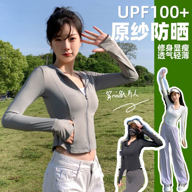 Nylon fio cru gelo seda legal sentimento Yoga jaqueta fino-ajuste protetor solar roupas femininas verão à prova de ultra