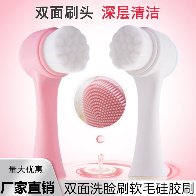 Escova de lavagem Facial de Silicone escova macia dupla face escova de lavagem Facial escova de limpeza Facial massagem