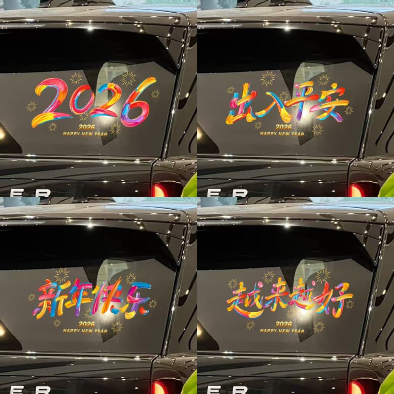 2026 Adesivos eletrostáticos de carro de ano novo Decoração Ano do cavalo Personagens coloridos Texto Bênçãos Adesivos p