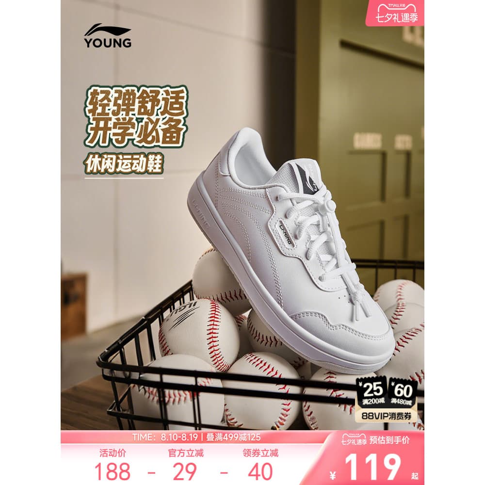 Li Ning tênis infantis pequenos sapatos brancos primavera verão meninas sapatos meninas meninos sapatos médios grandes t