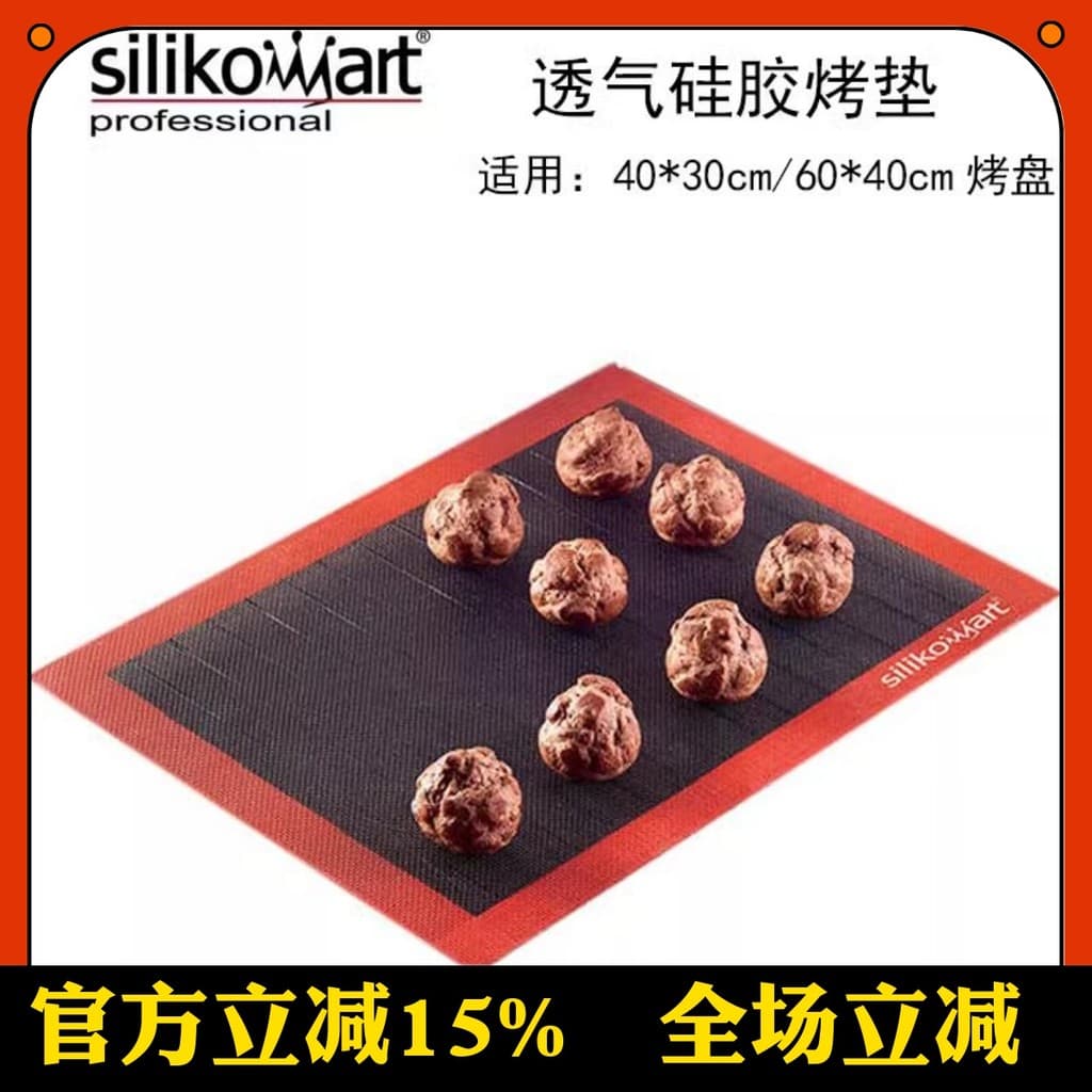 Silikomart Itália importou tapete de cozimento de Silicone respirável perfurado 400X300mm40.109.99.0.000
