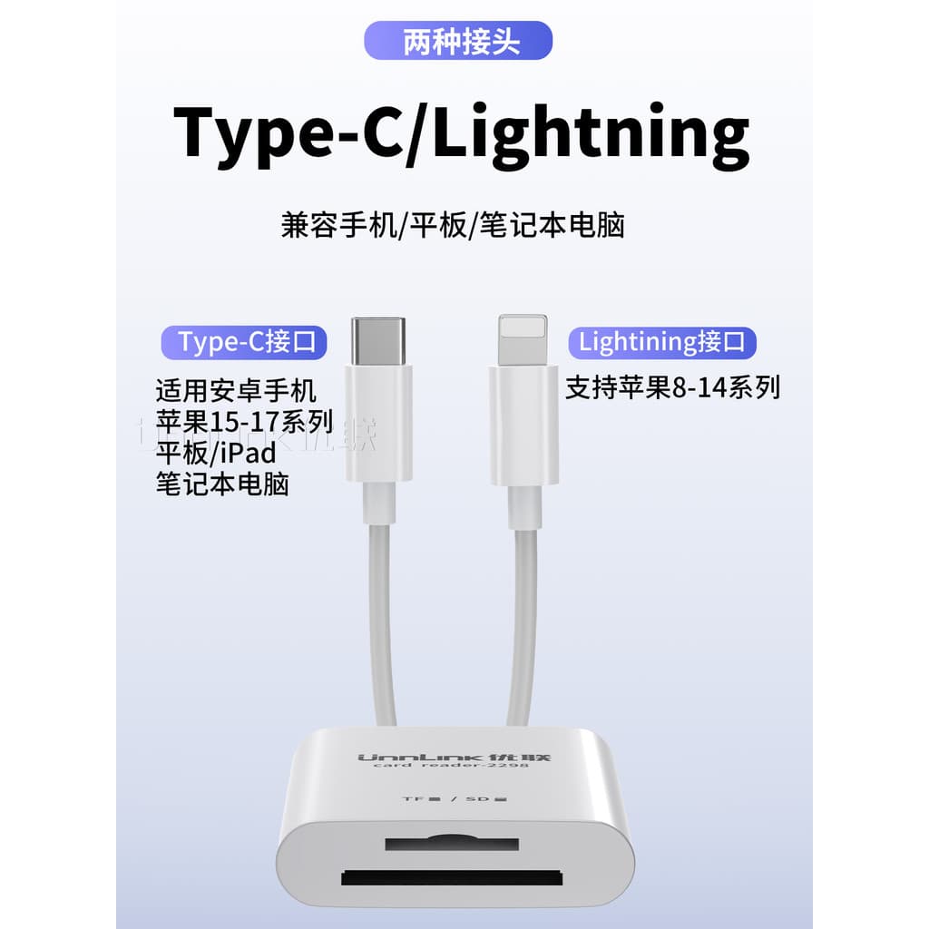 Leitor de cartão de câmera Youlian Cartão sd tf Cartão ccd Multi-Função usb Cartão de memória de alta velocidade typec/I