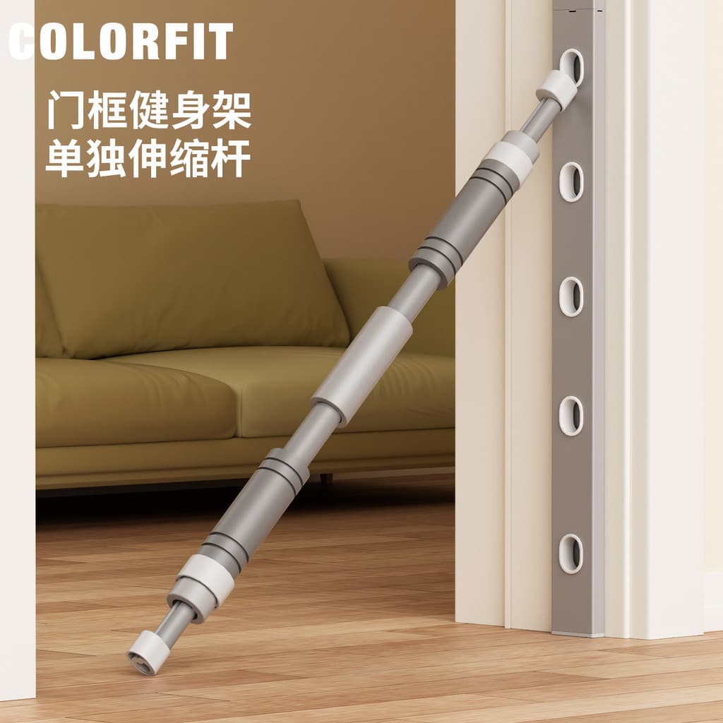 Moldura da porta quadro de Fitness haste telescópica separada Pull-Up barra Horizontal casa interior crianças estudante