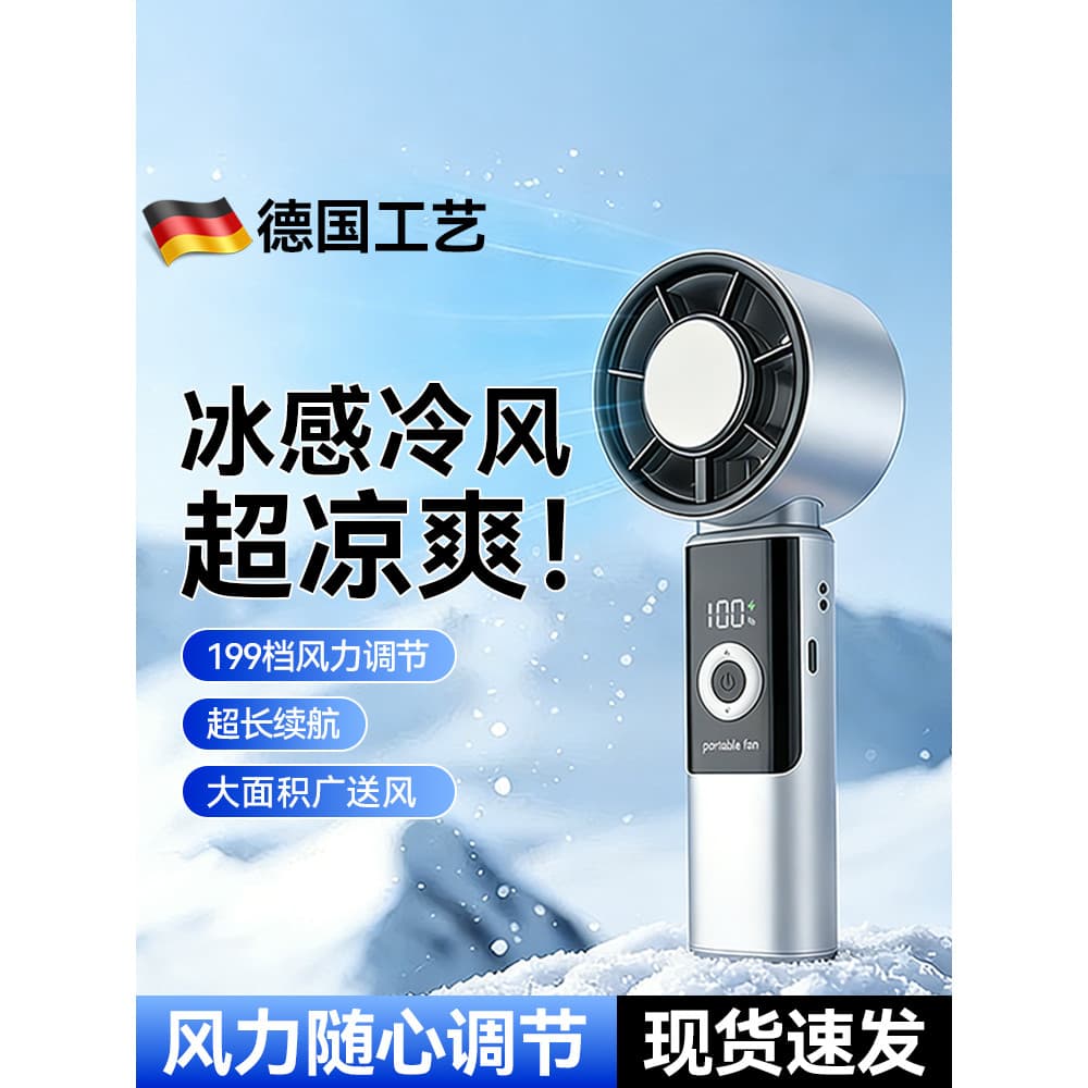 Display Digital recarregável com ventilador portátil