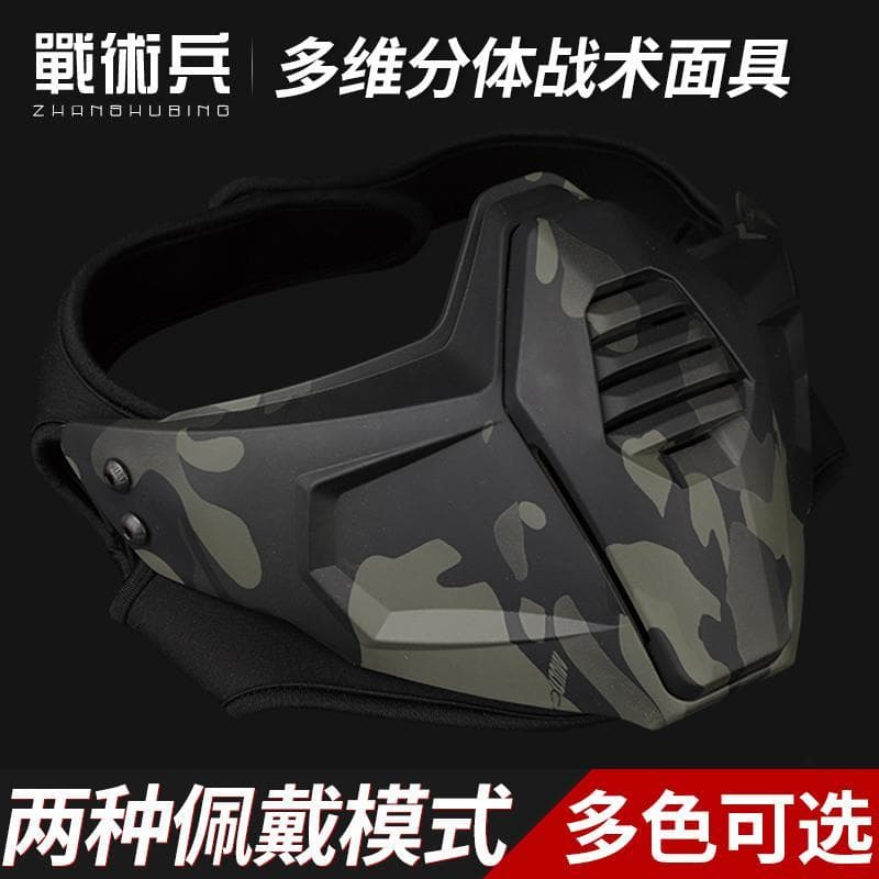 Soldado tático Multi-Dimensional divisão meia face máscara protetora tático 3D ventilador militar ao ar livre proteção d