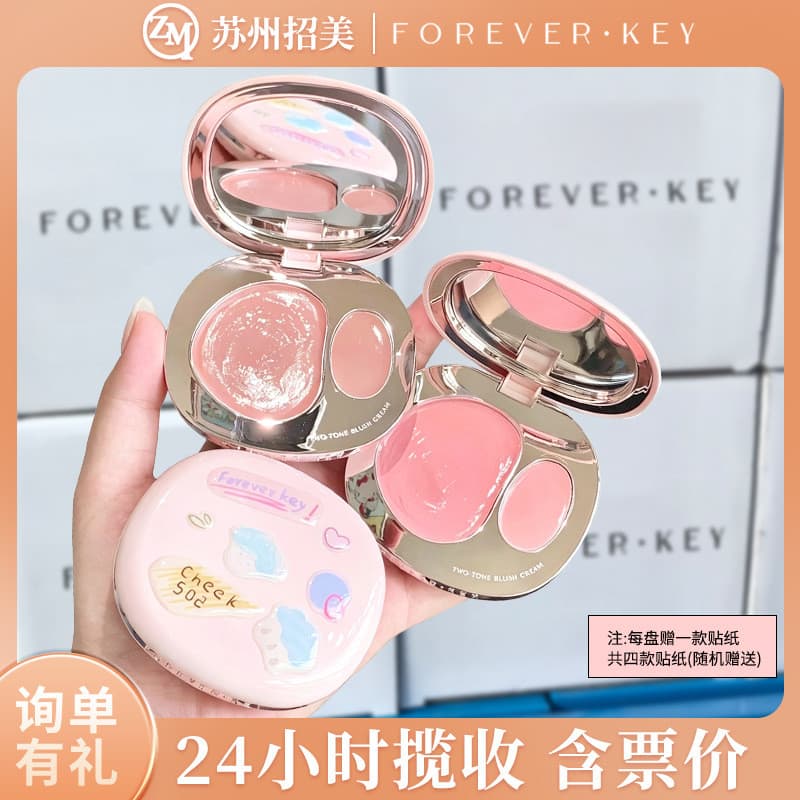2026 novo estilo foreverkey esmalte duas cores blush creme paleta coreano feminino água brilhante expansão da pele atmos