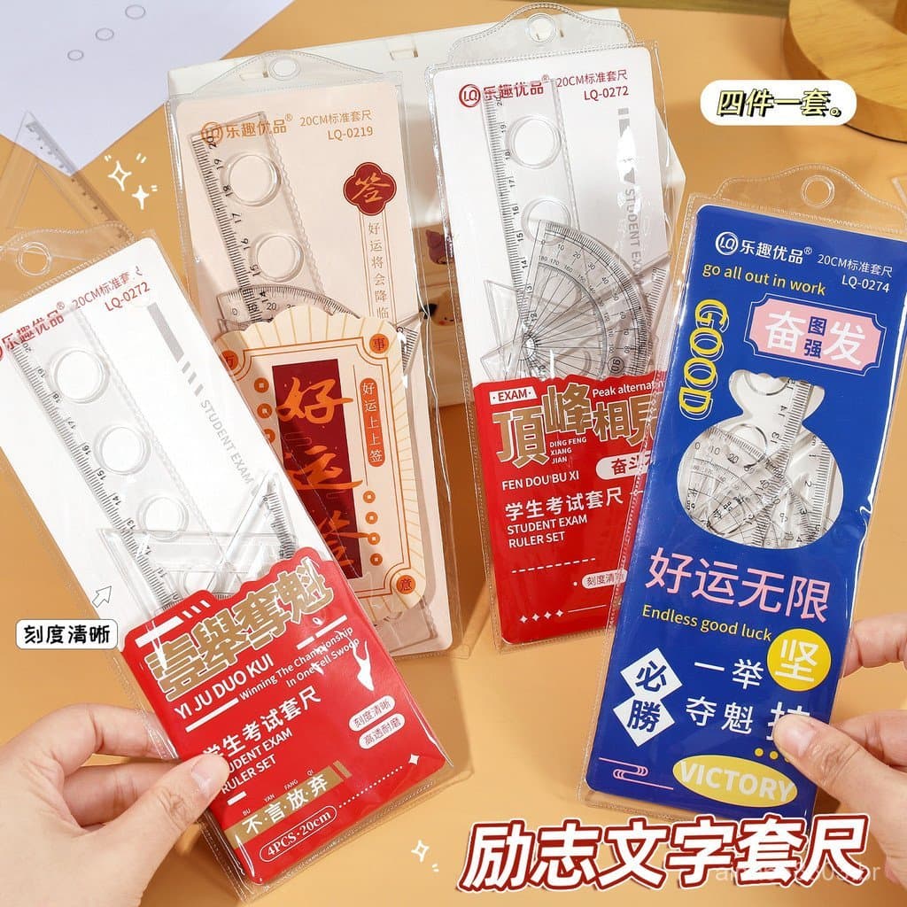 Conjunto de Réguas Inspiradoras para Estudantes, Quatro Peças, Régua Triangular Reforçada de 20cm, Transferidor, Conjunt