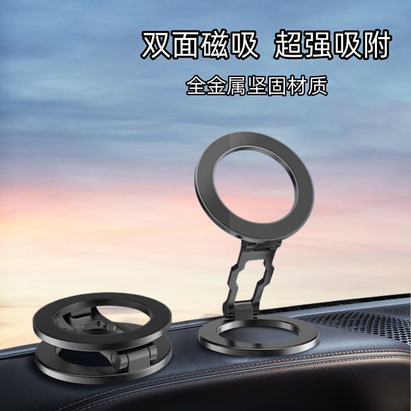 Suporte magnético de dupla face MagSafe para celular, suporte de mesa para celular, suporte dobrável para carro para tel
