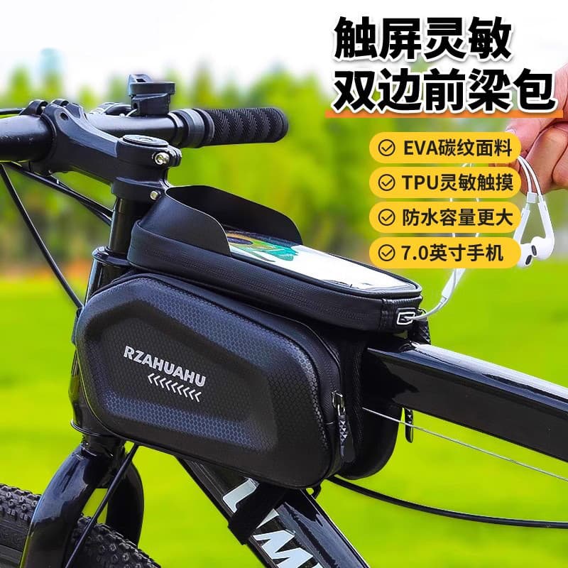 Bolsa para bicicleta, bolsa para quadro frontal, bolsa para mountain bike, para celular, para tubo superior