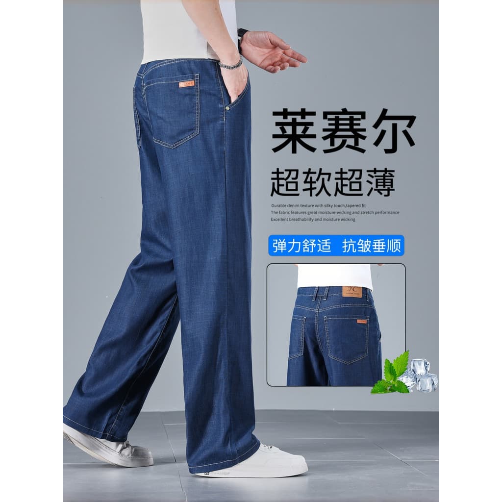 Guangzhou Shintang Tencel Lyocell Jeans Masculino Solto Perna Larga Verão Fino Casual Calças Compridas Homens de Meia-Id