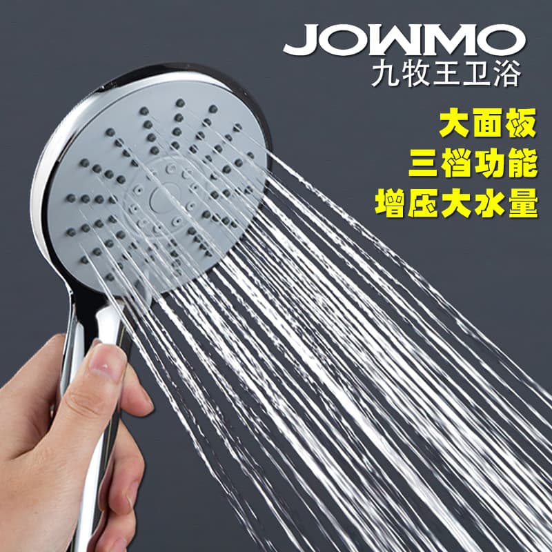 Cabeça de chuveiro pressurizada doméstica, chuveiro, banho pressurizado, portátil, cabeça de chuveiro, conjunto de chuva